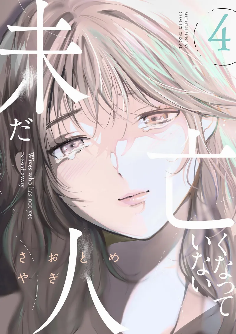 Volume 04