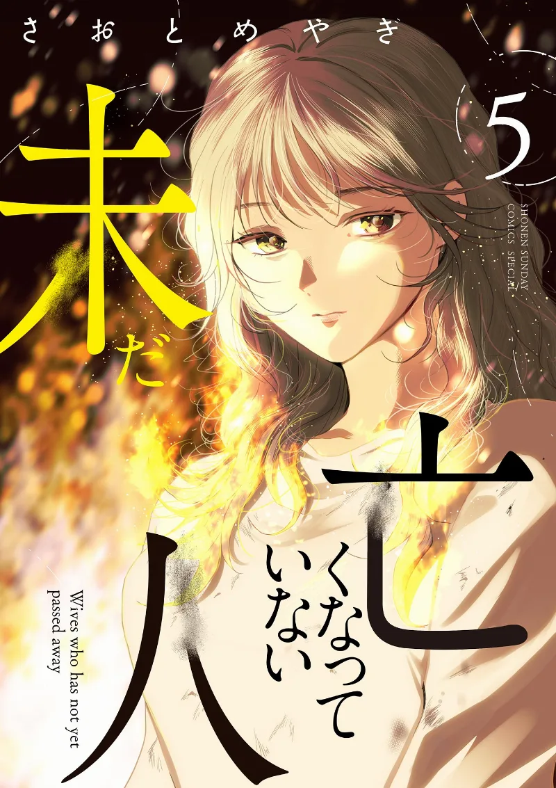 Volume 05