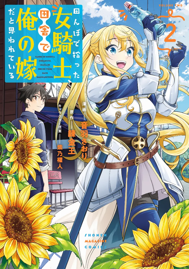 Volume 02