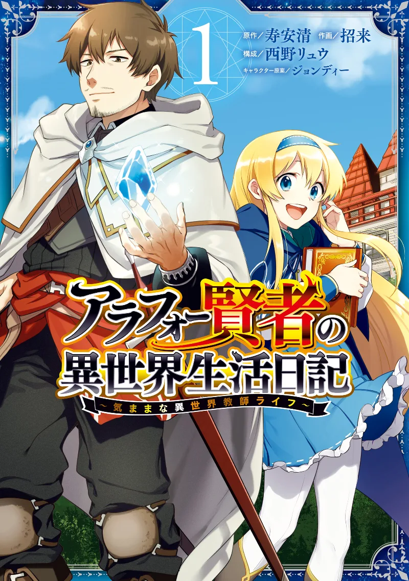 Volume 01