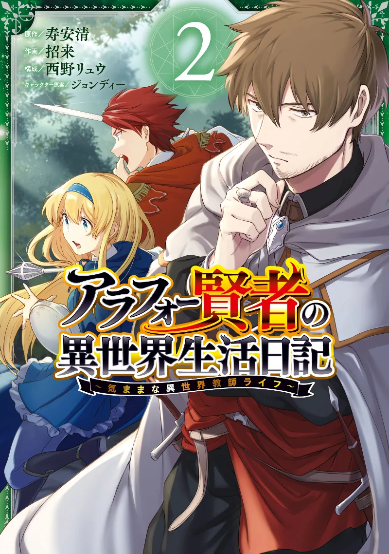 Volume 02