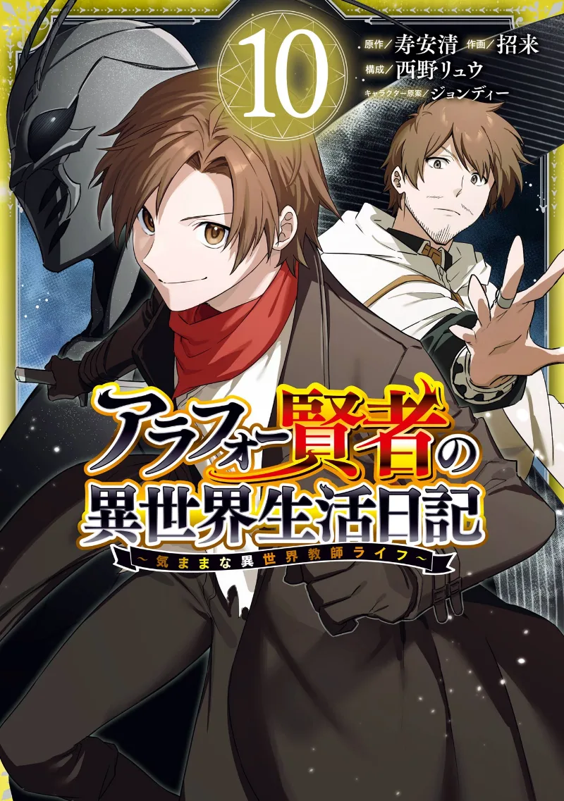Volume 10