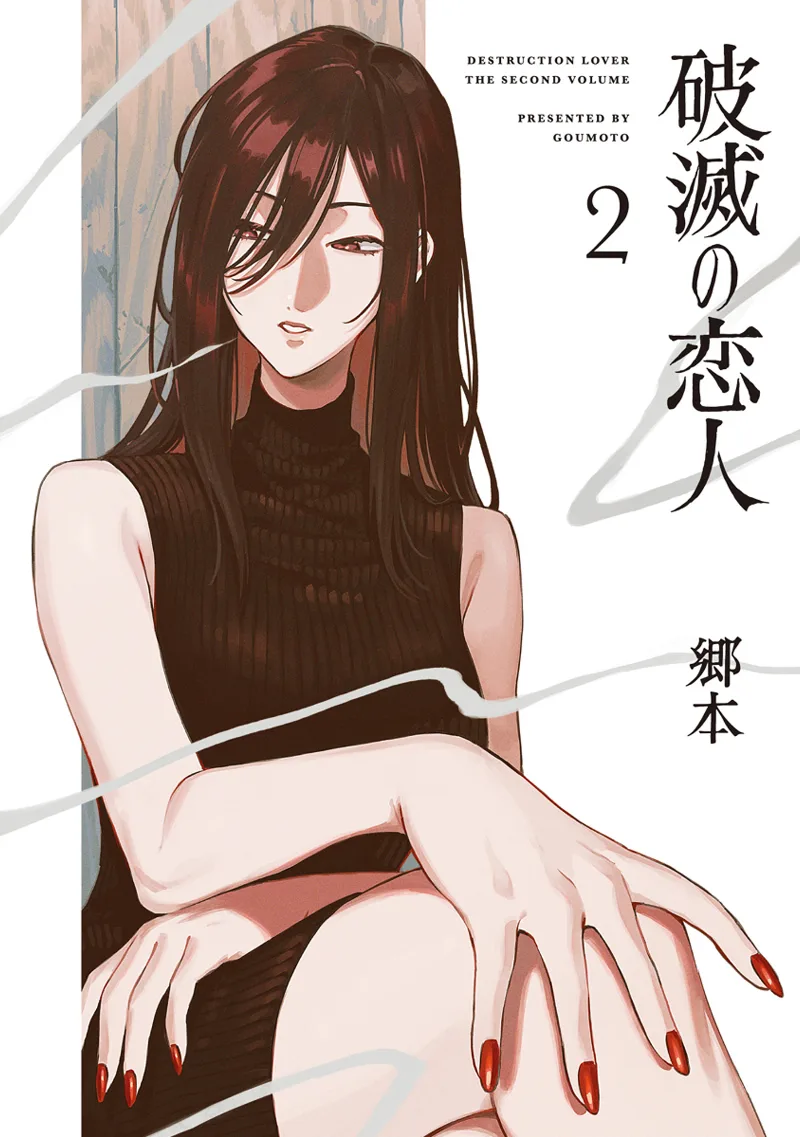 Volume 02