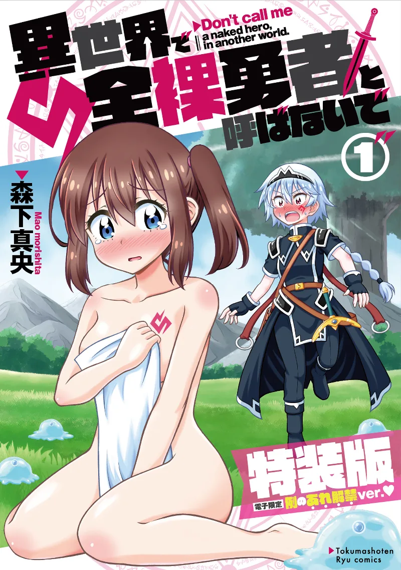 Volume 01.1