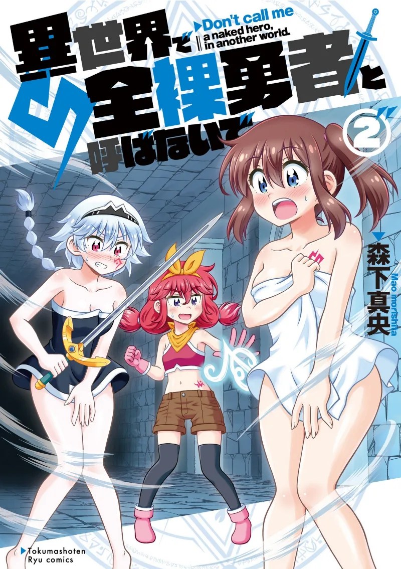 Volume 02