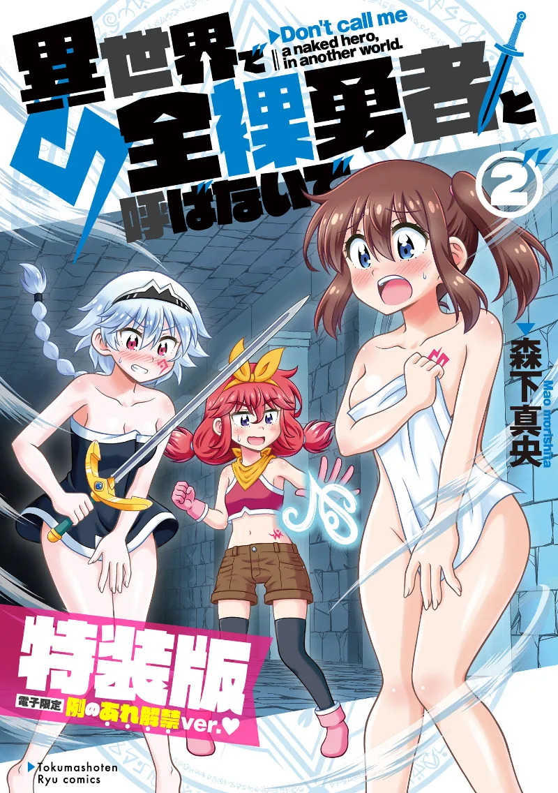 Volume 02.1