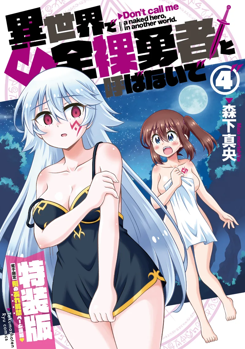 Volume 04.1