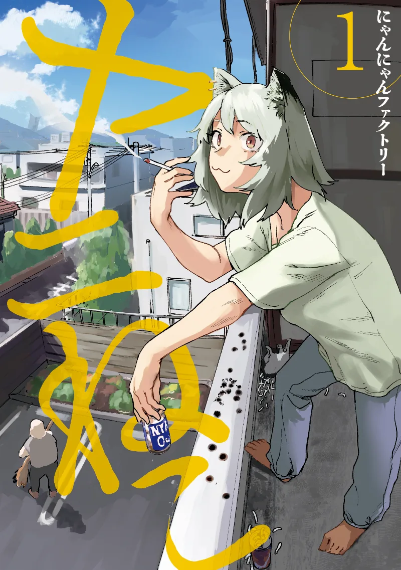 Volume 01