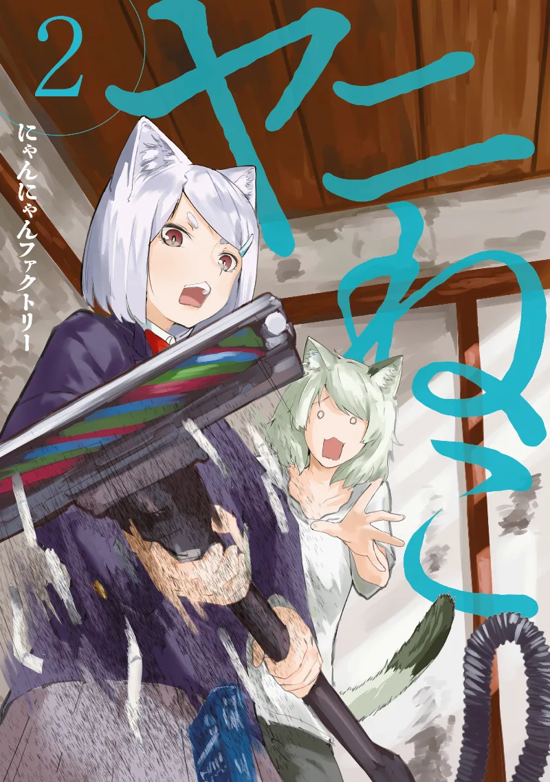 Volume 02
