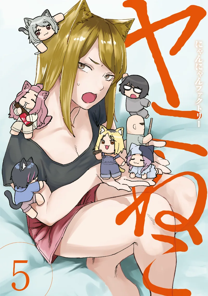 Volume 05