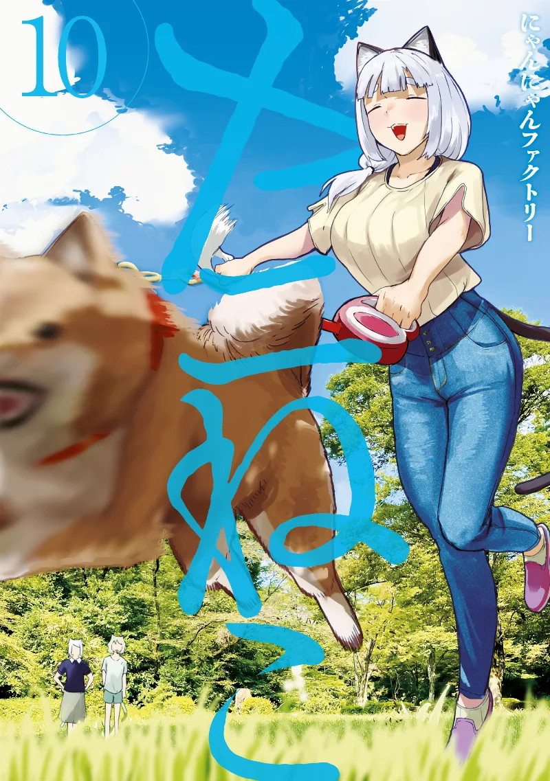 Volume 10