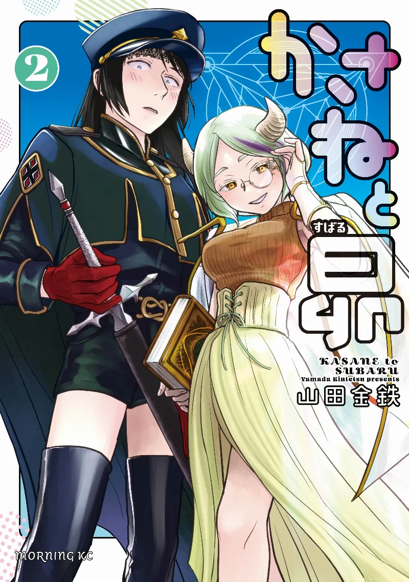 Volume 02