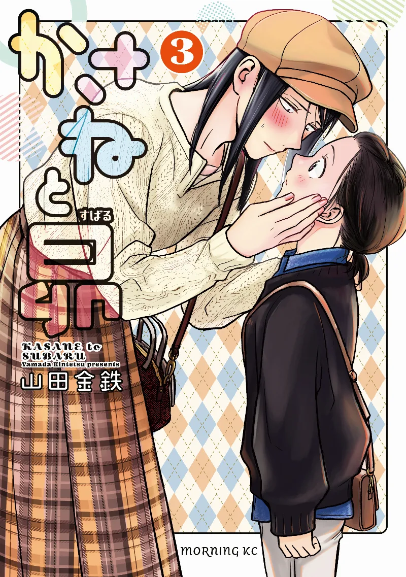 Volume 03