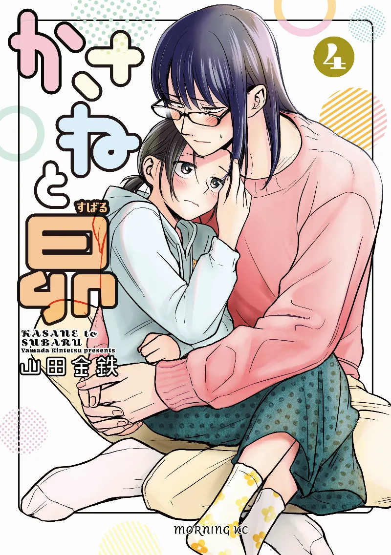 Volume 04