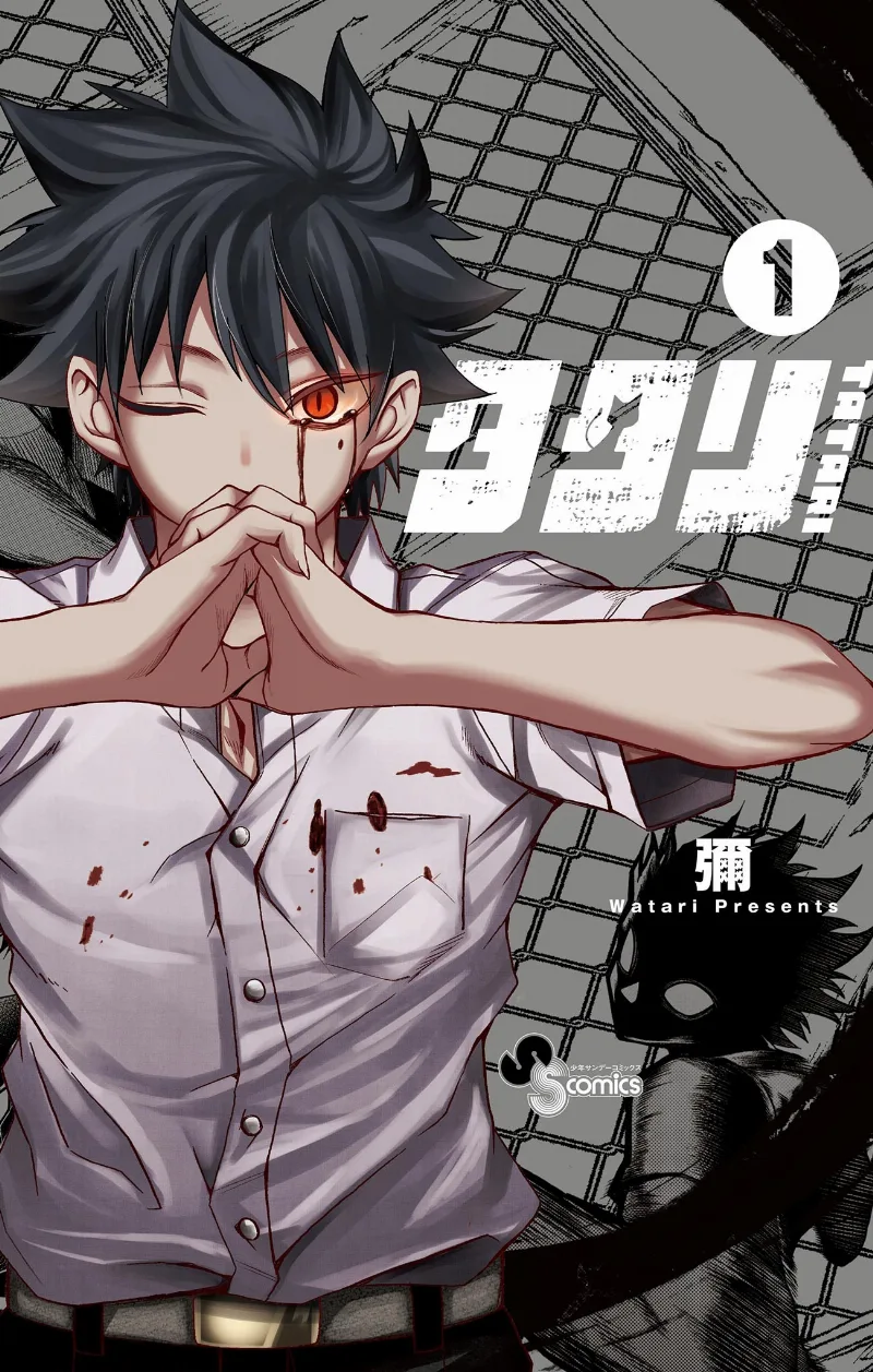 Volume 01