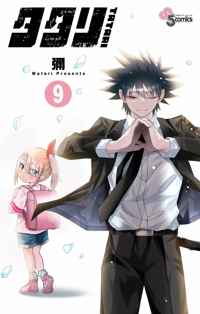 Volume 09