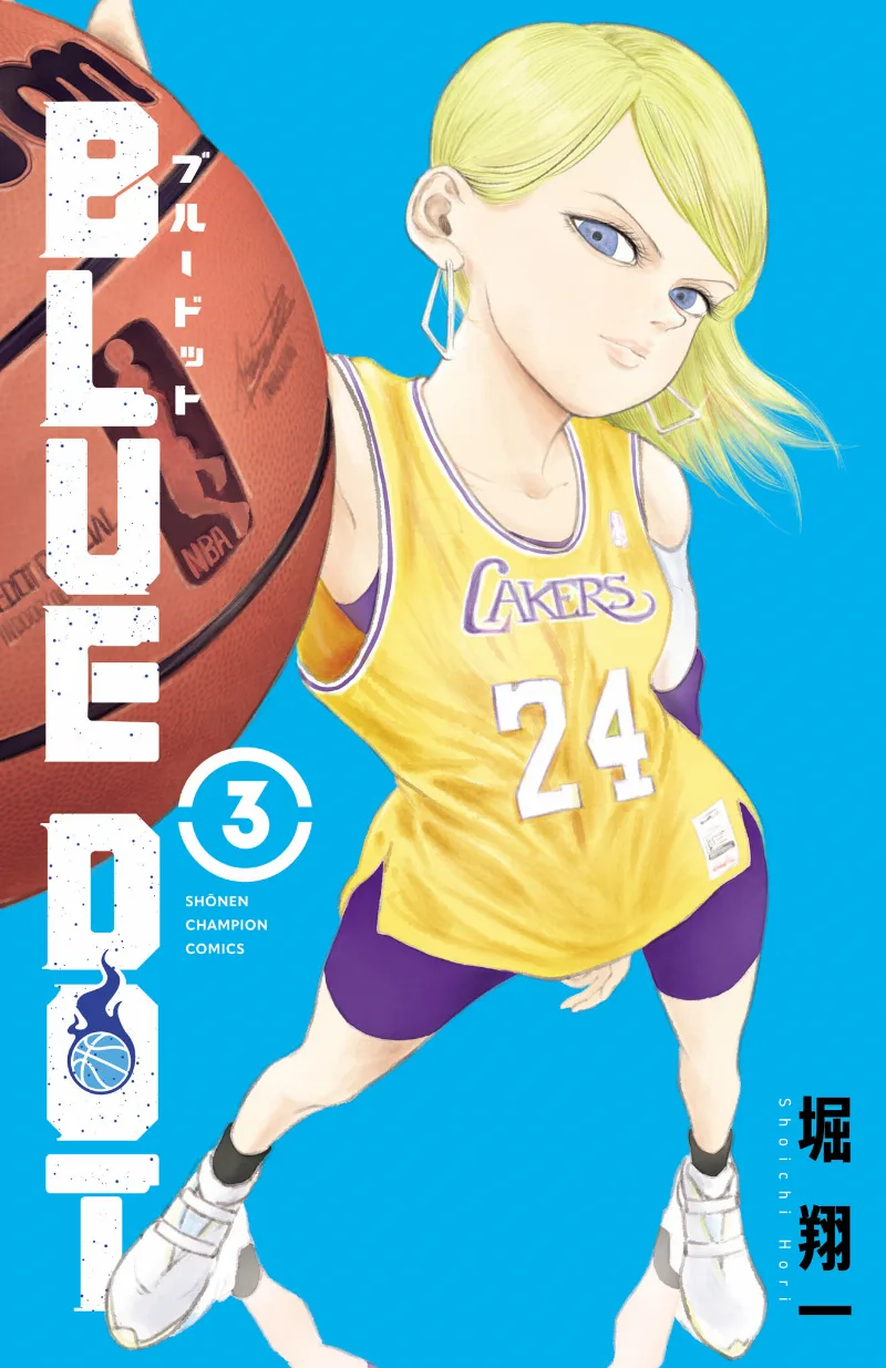 Volume 03