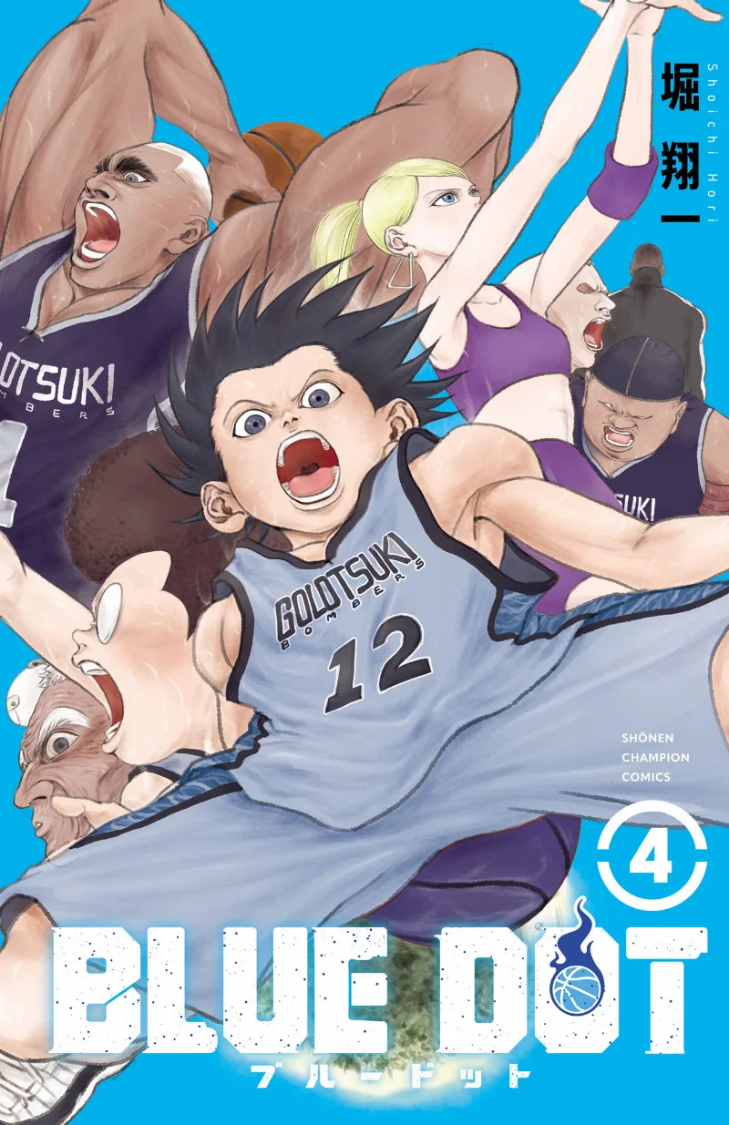 Volume 04
