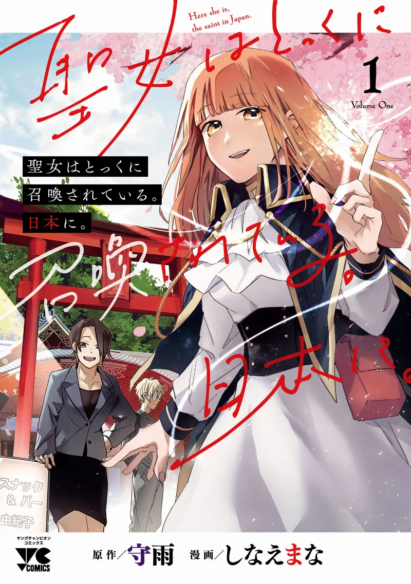 Volume 01