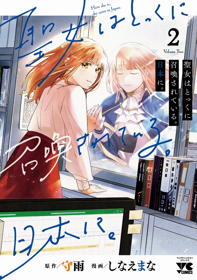 Volume 02