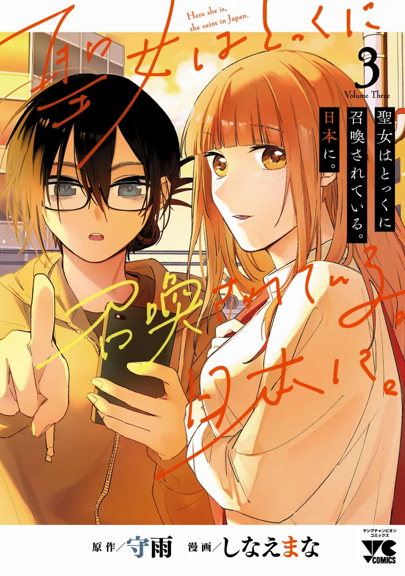 Volume 03