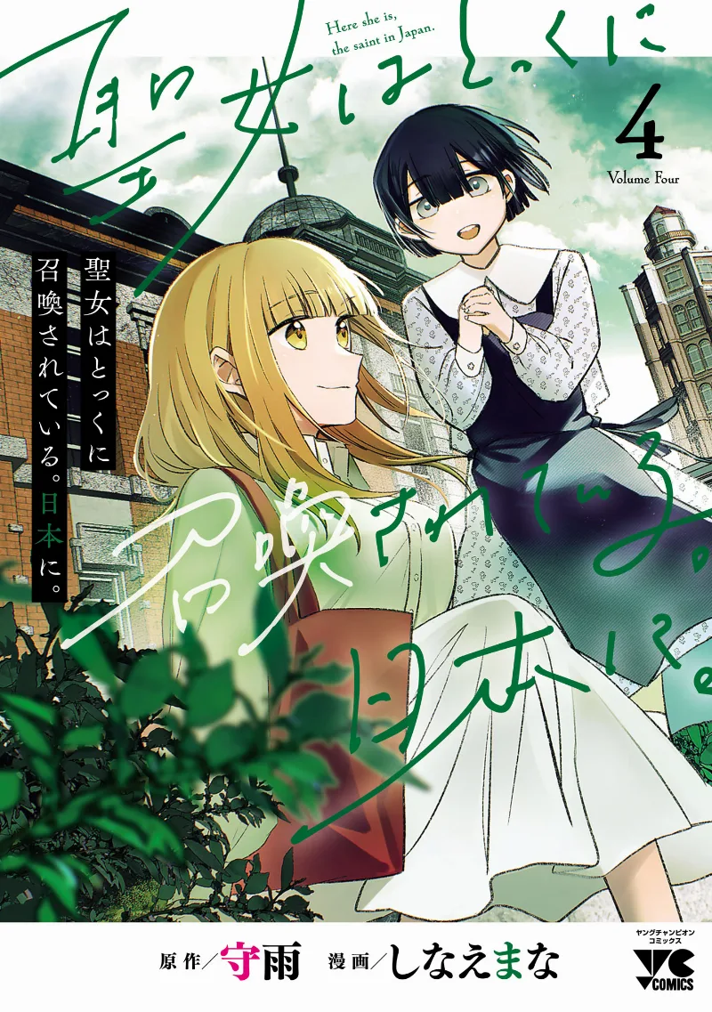 Volume 04