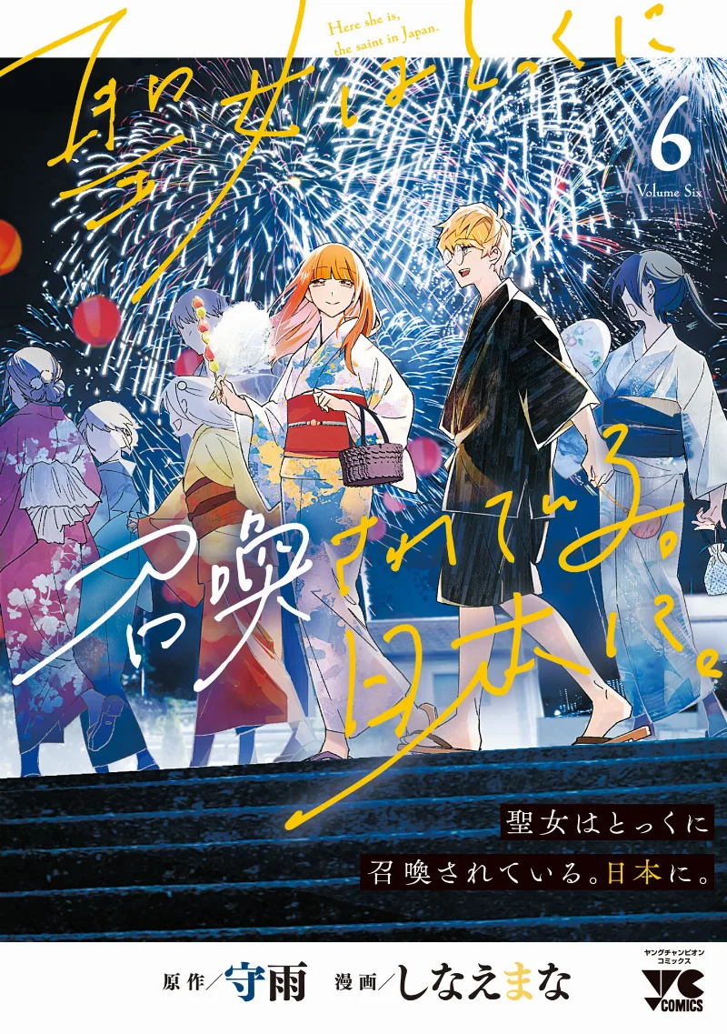 Volume 06