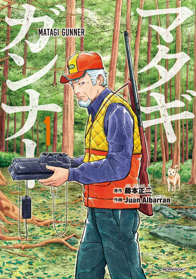 Volume 01
