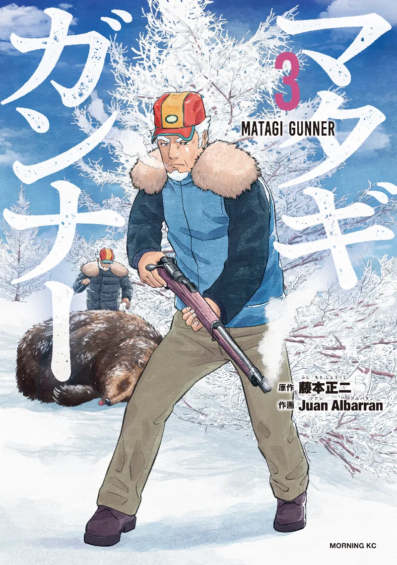 Volume 03