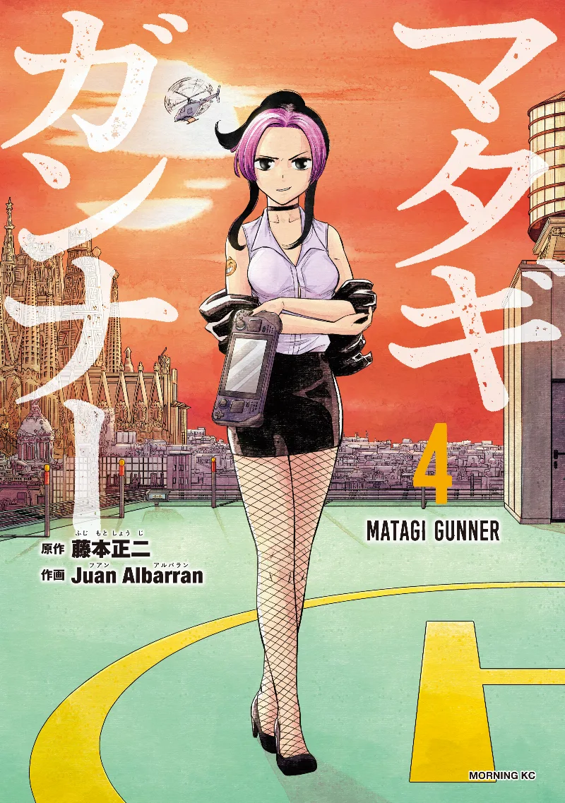 Volume 04