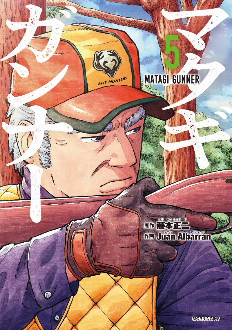 Volume 05