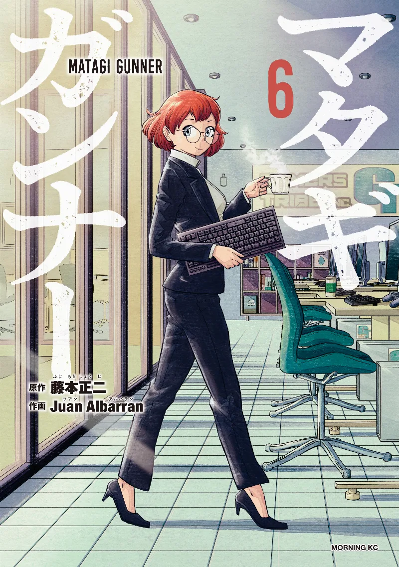 Volume 06
