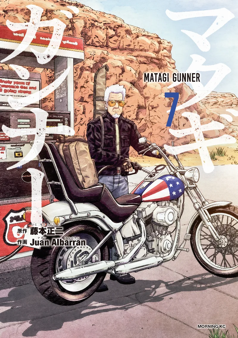 Volume 07