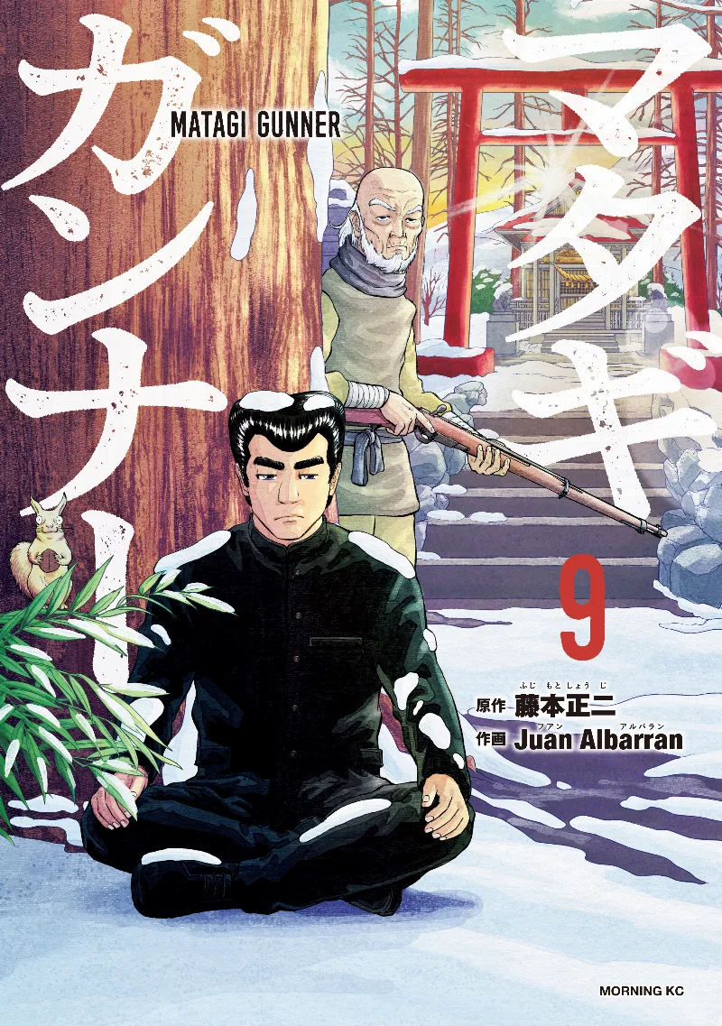 Volume 09