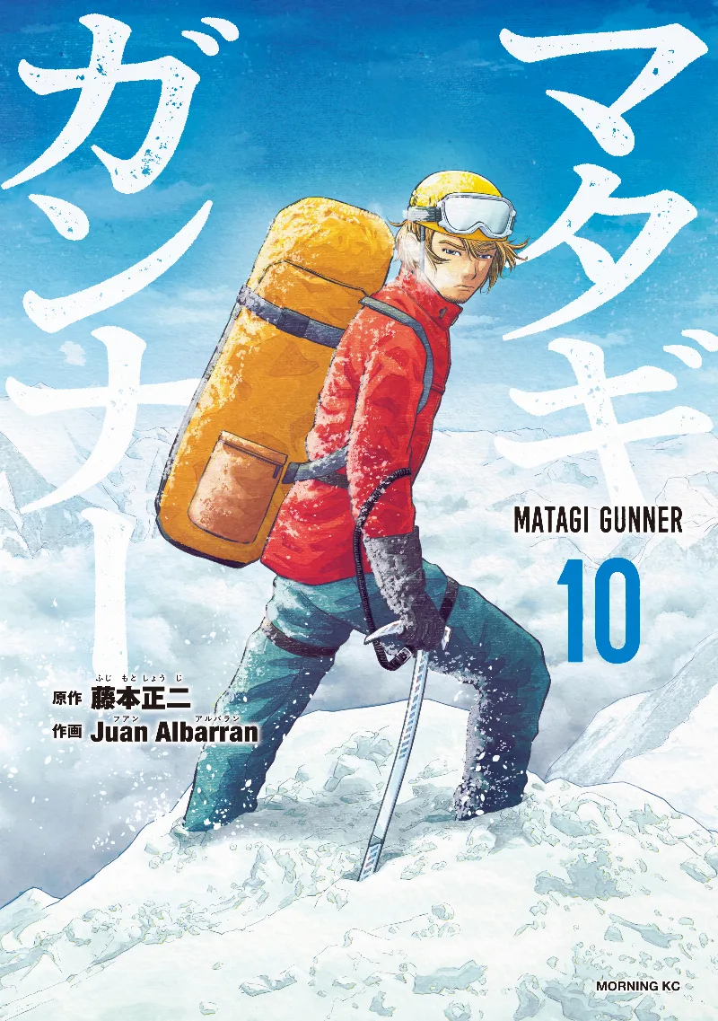 Volume 10