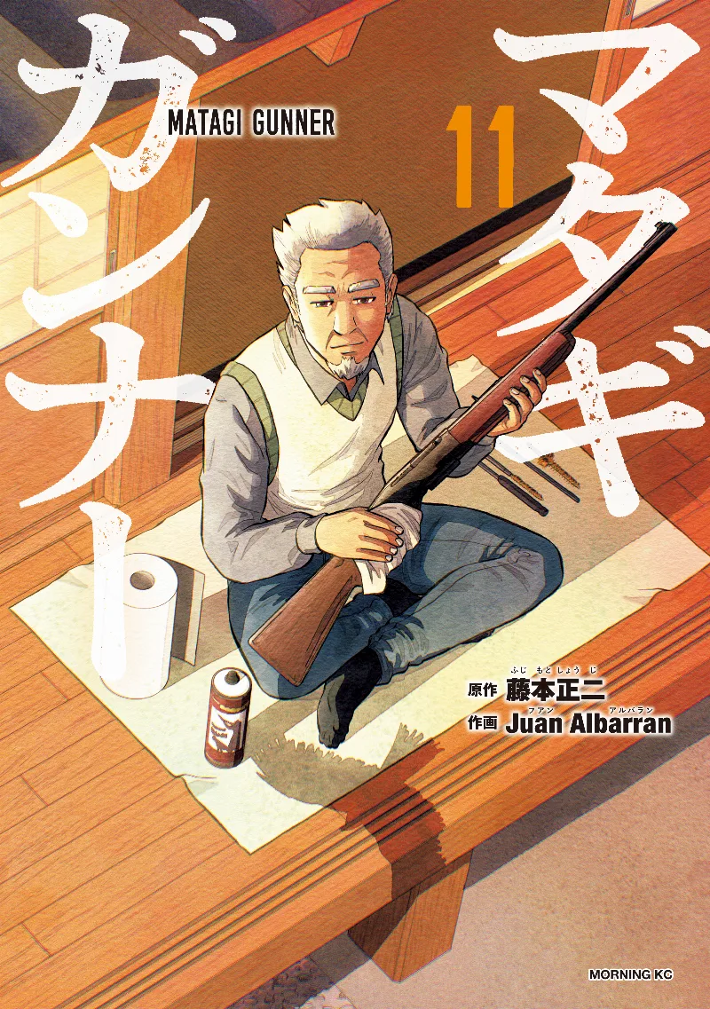 Volume 11