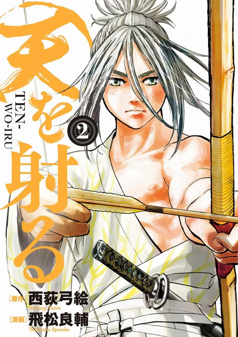 Volume 02