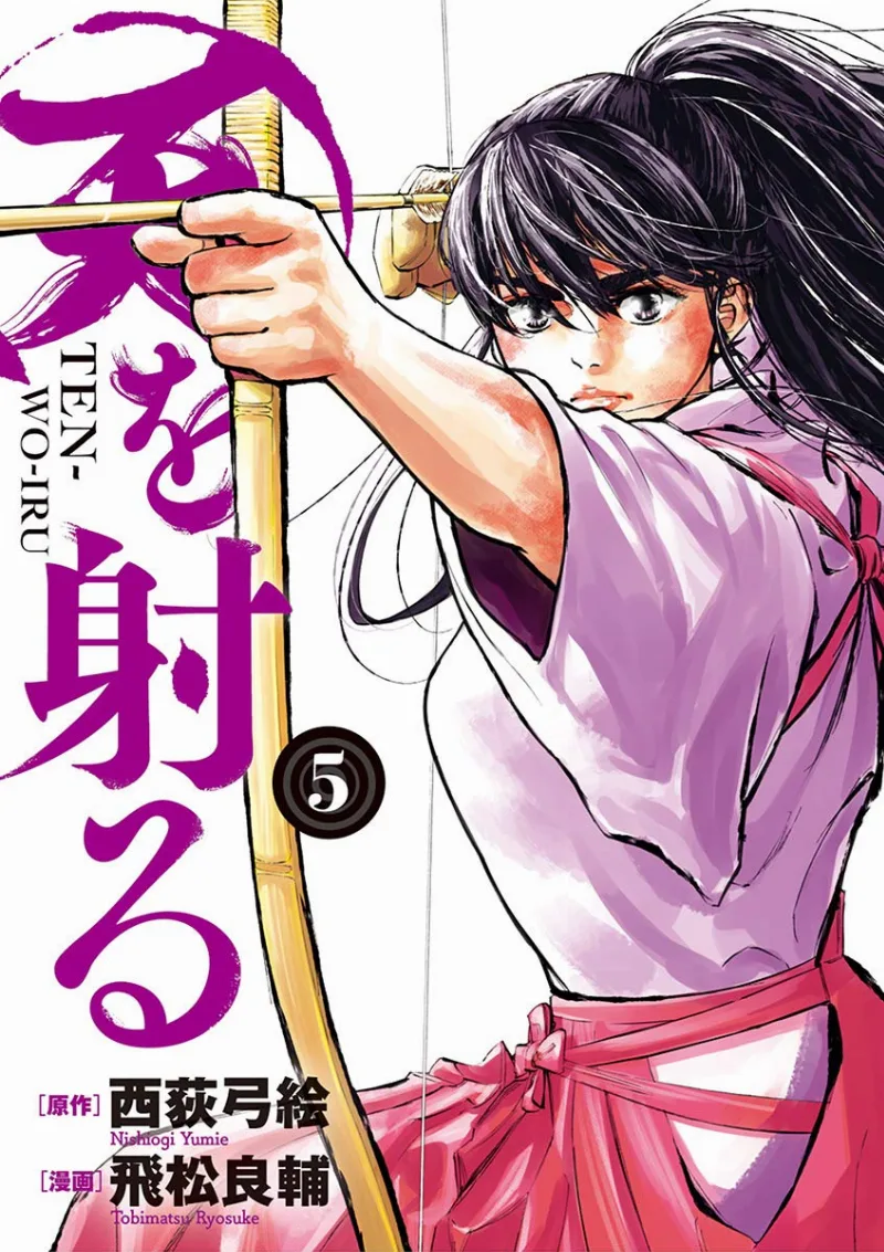 Volume 05