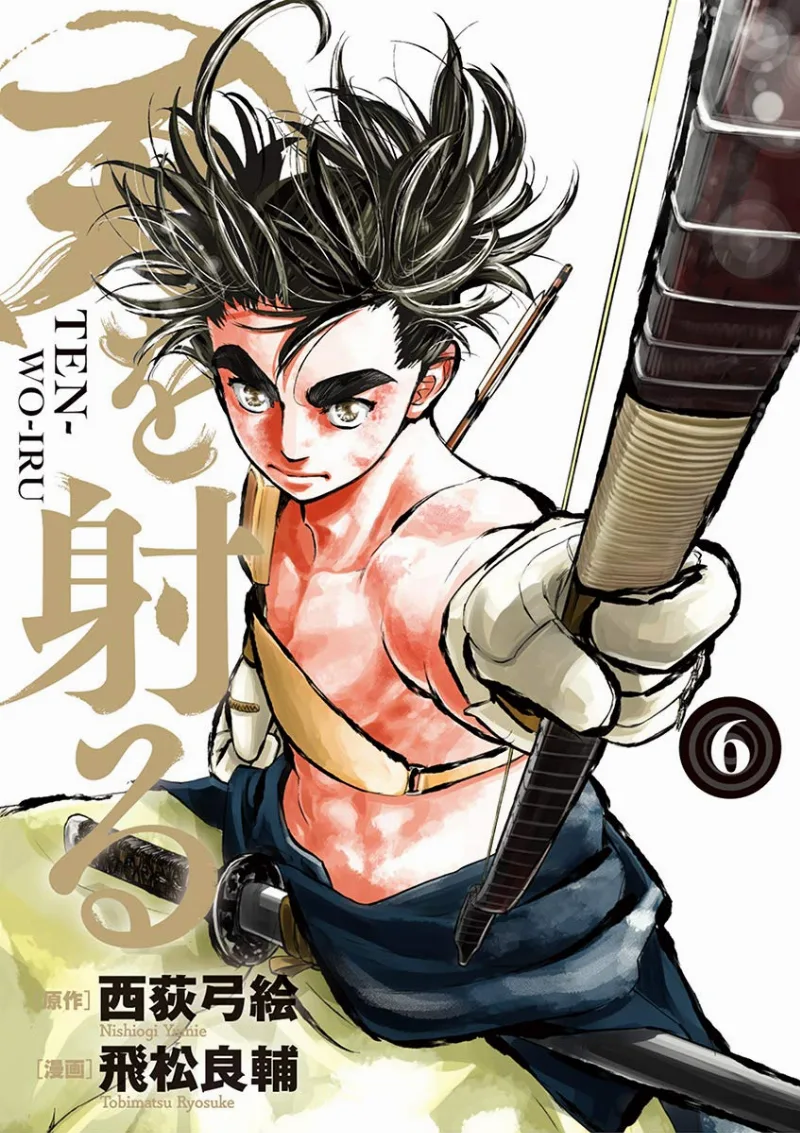 Volume 06