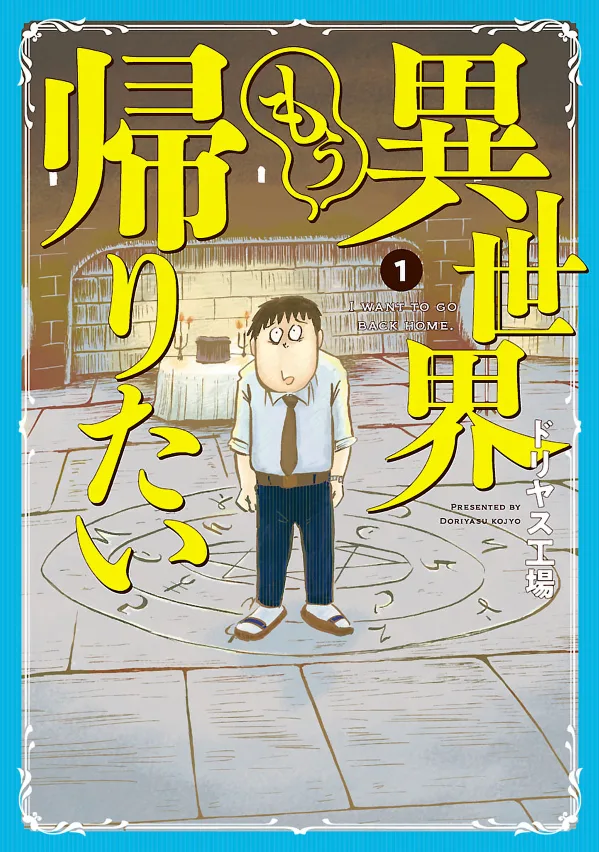 Volume 01