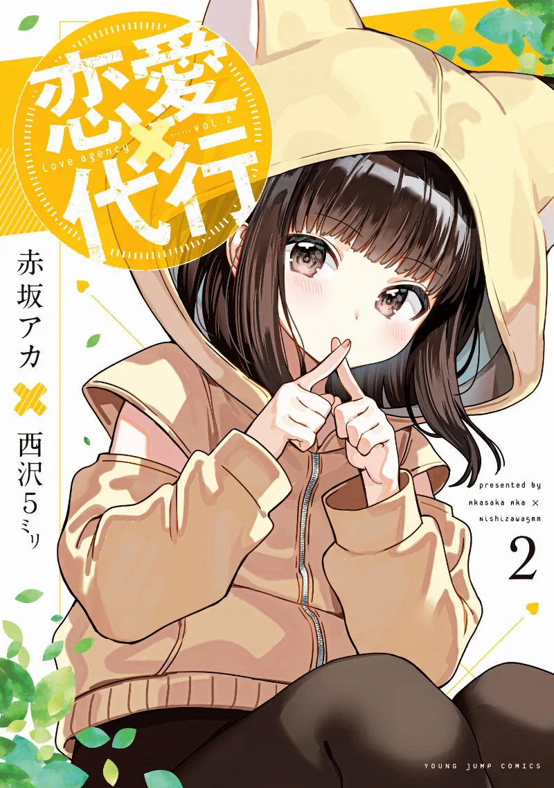 Volume 02