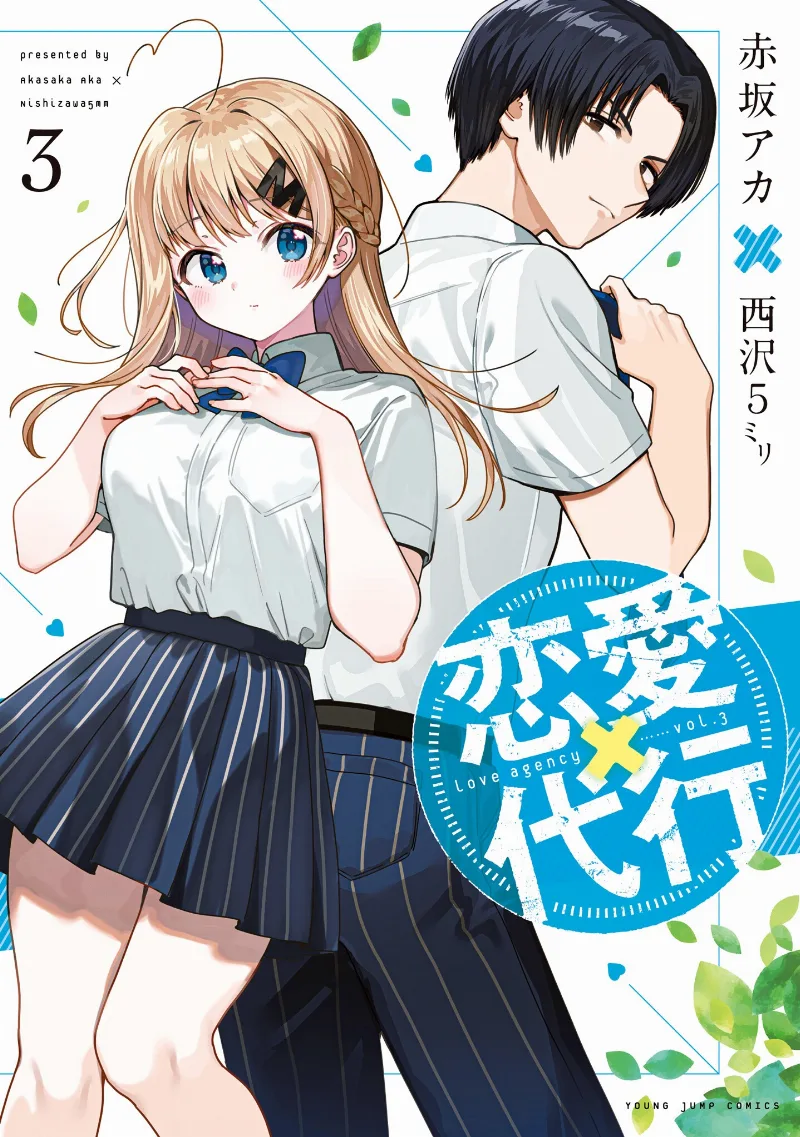 Volume 03