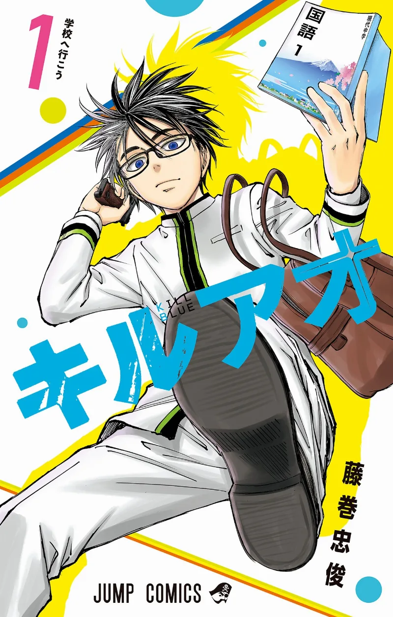 Volume 01
