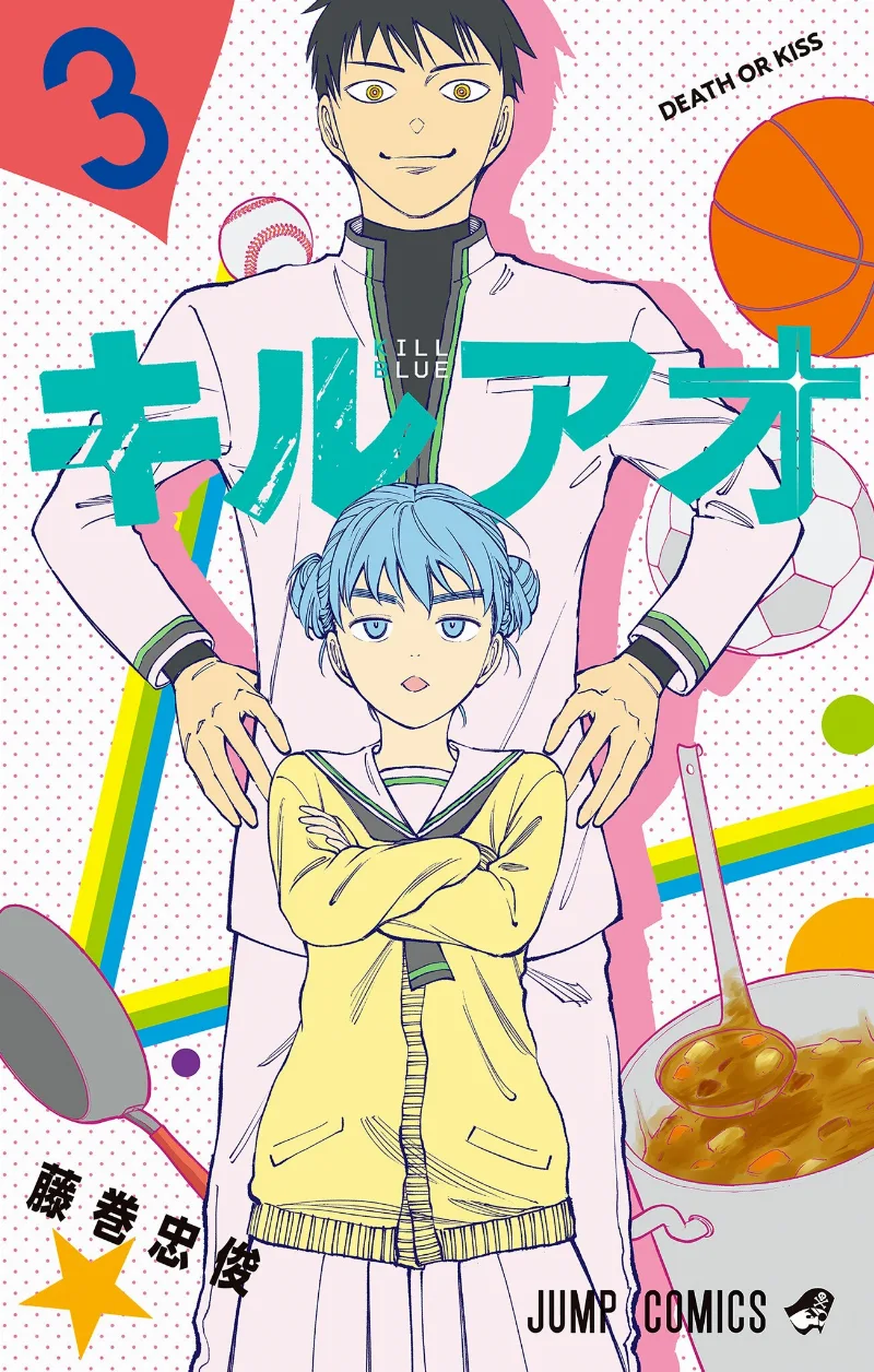 Volume 03