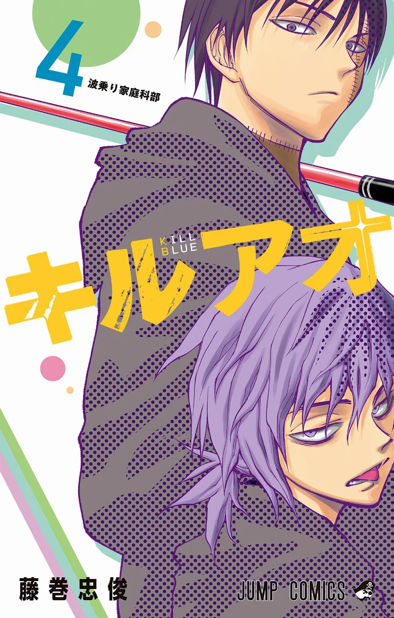 Volume 04