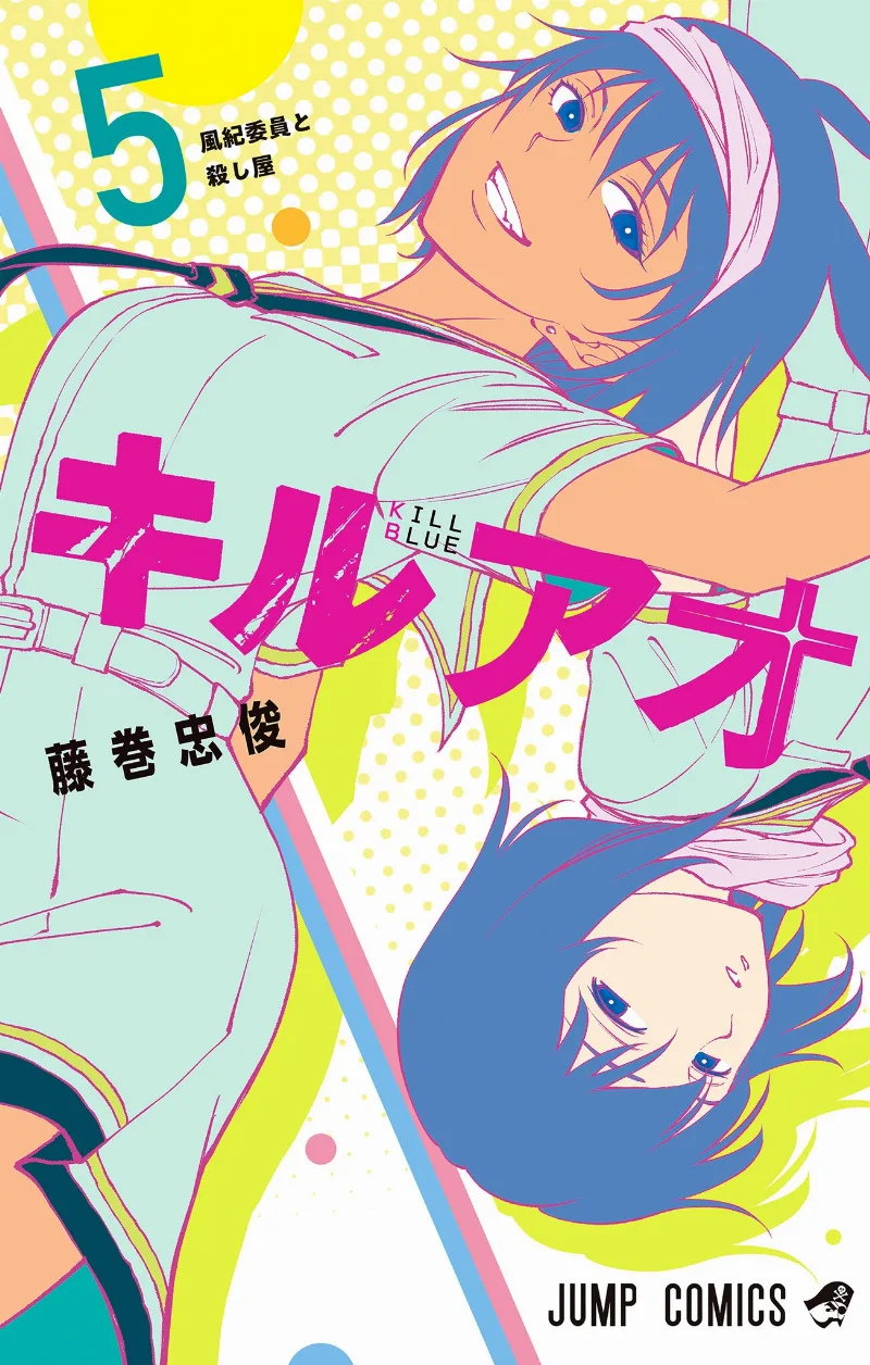 Volume 05