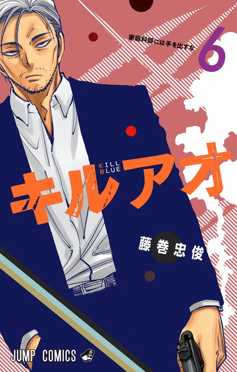 Volume 06