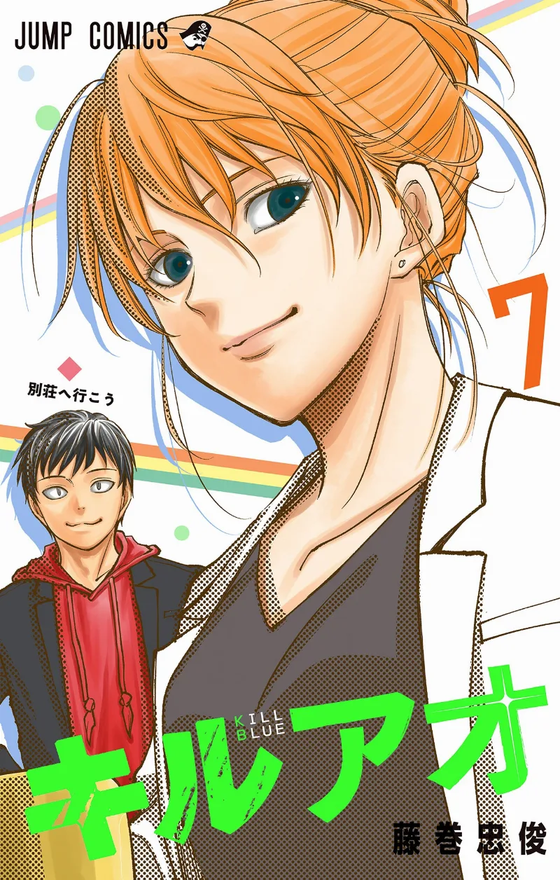 Volume 07