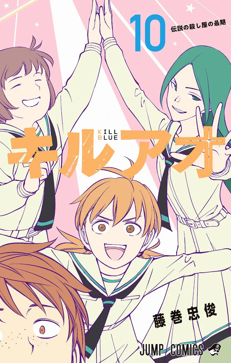 Volume 10