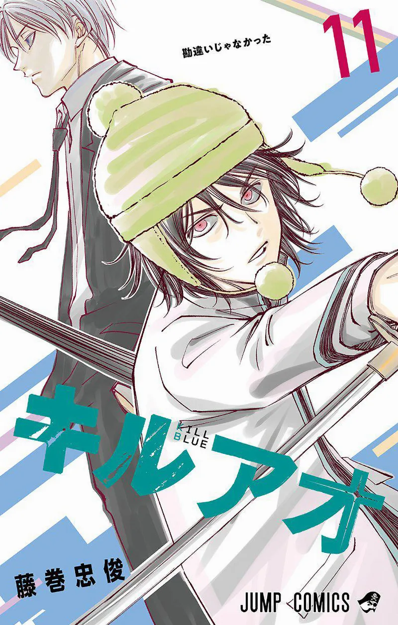 Volume 11